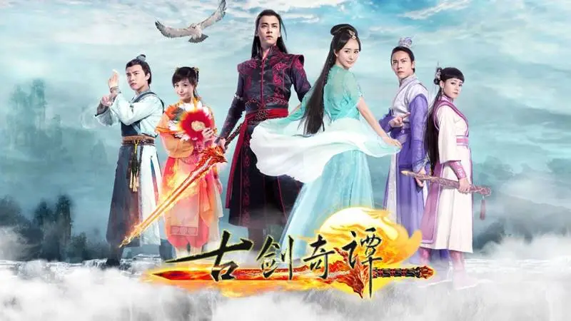 Fantasy Chinese Drama