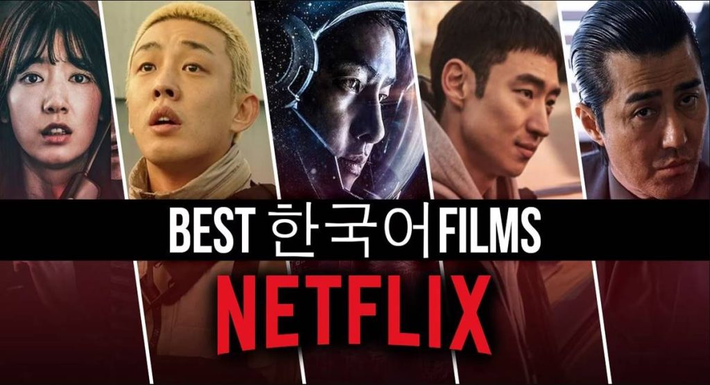 Korean Movies on Netflix